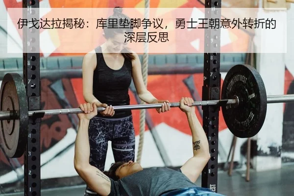yi-ge-da-la-jie-mi-ku-li-dian-jiao-zheng-yi-yong-shi-wang-chao-yi-wai-zhuan-zhe-de-shen-ceng-fan-si-2-526.jpg